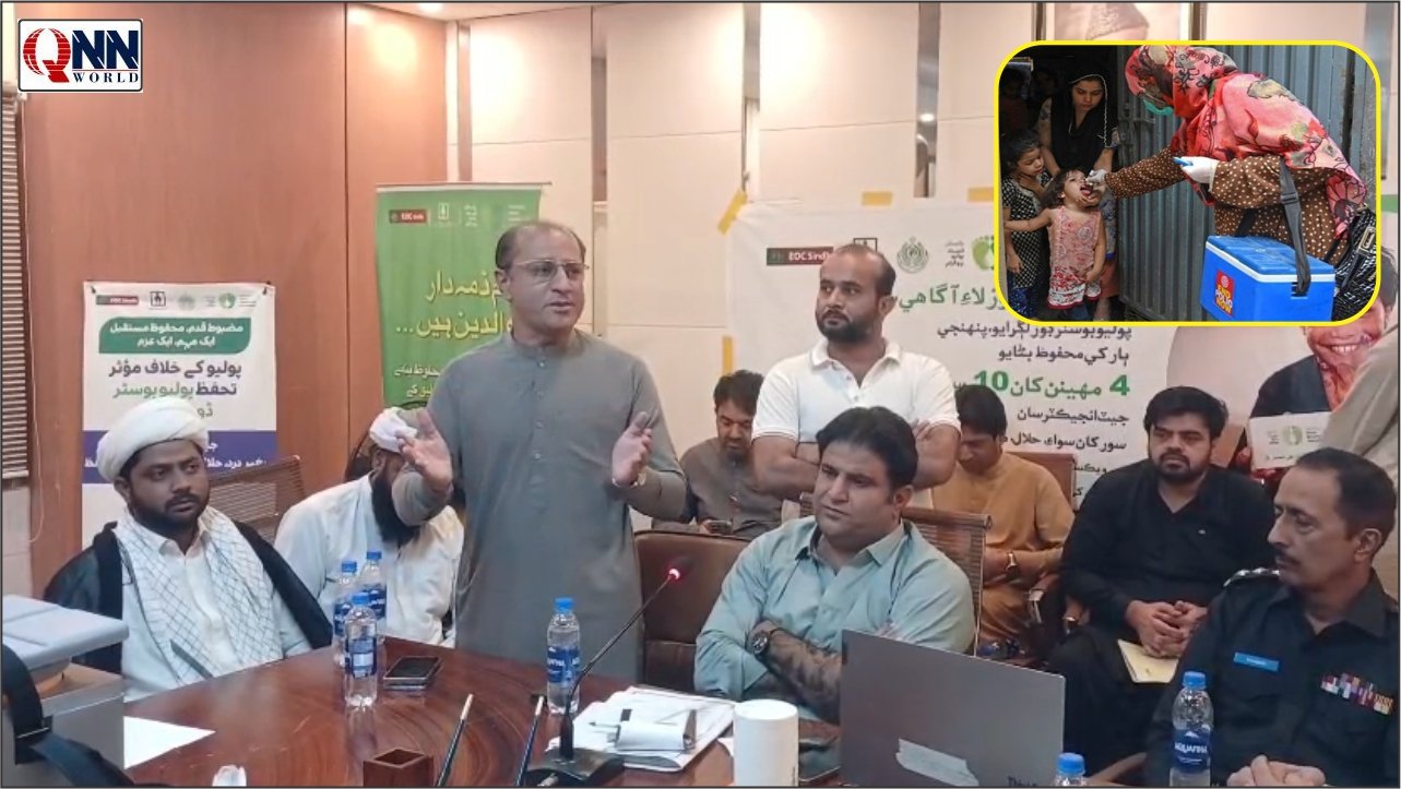پولیو کے خاتمے کے لیے علما اور محکمہ صحت متحرک، بوسٹر ڈوز مہم 8 اگست سے شروع