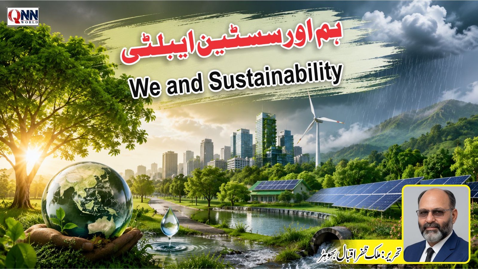we and sustainability