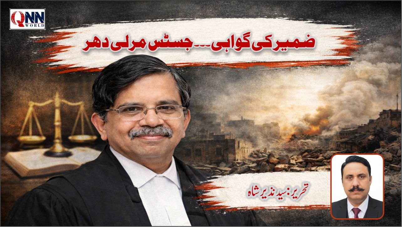 جسٹس مرلی دھر نے جب اس کمیشن کی کمان سنبھالی، تو انہوں نے روایتی بیوروکریٹک انداز اپنانے کے بجائے زمینی حقائق کا باریک بینی سے جائزہ لینا شروع کیا۔