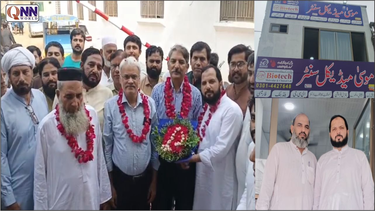عوام کو بہترین علاج اور جدید طبی سہولیات کی فراہمی ہماری اولین ترجیح ہے، انتظامیہ موسیٰ میڈیکل سینٹر