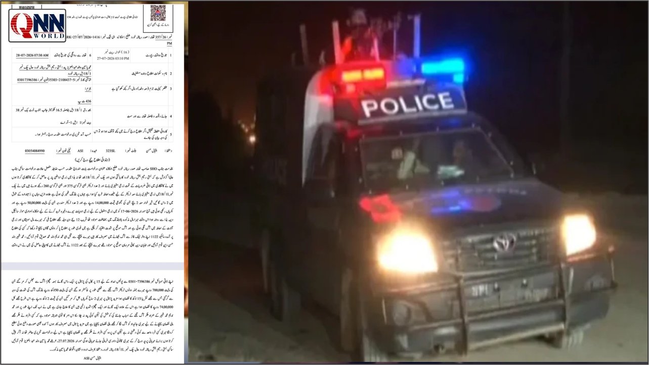 نامعلوم افراد نے مویشیوں کے احاطے کو آگ لگا دی، ٹریکٹر، مشینری اور مویشی متاثر