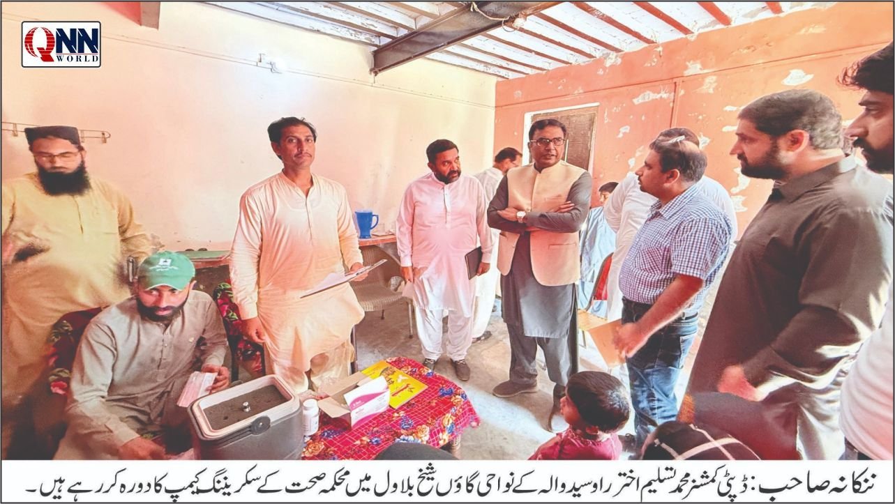 ننکانہ صاحب: 3 بچوں کی اموات، خسرہ کا شبہ، حتمی تصدیق لیبارٹری رپورٹ سے مشروط