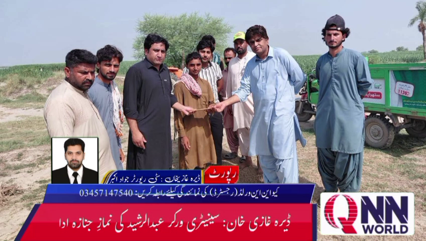 ڈی جی خان: جاں بحق سینیٹری ورکر کے لواحقین سے افسران کی تعزیت، بیٹے کو نوکری کی یقین دہانی