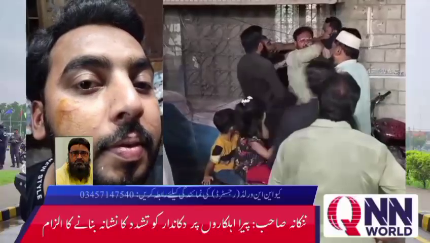 ننکانہ صاحب: گورو بازار واقعے کی ویڈیو سوشل میڈیا پر وائرل