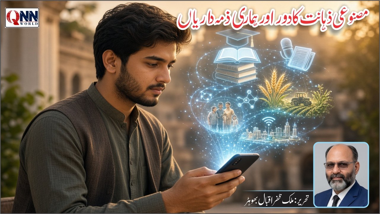 AI استعمال کرنے والا انسان بمقابلہ AI استعمال نہ کرنے والا انسان