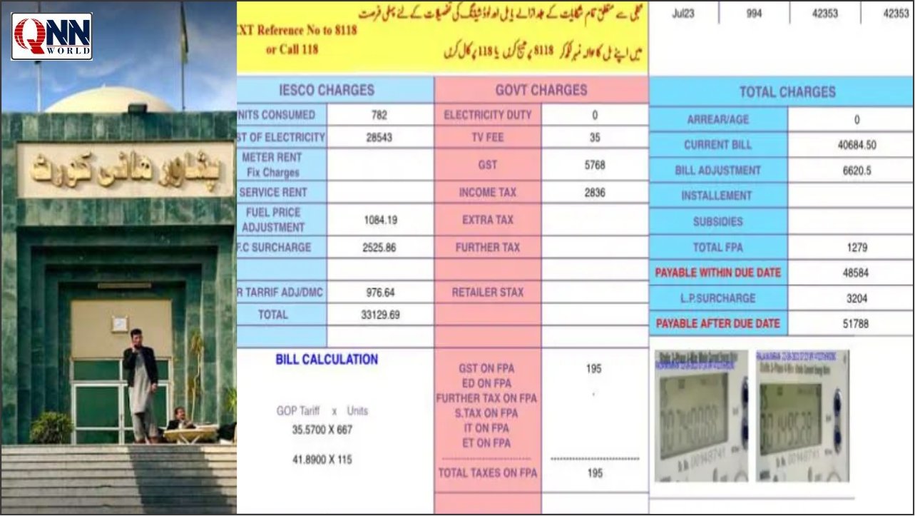 بجلی بل میں تفصیل کے بغیر ایکسٹرا اور فردر ٹیکسز کی وصولی، پشاور ہائیکورٹ کا اہم حکم