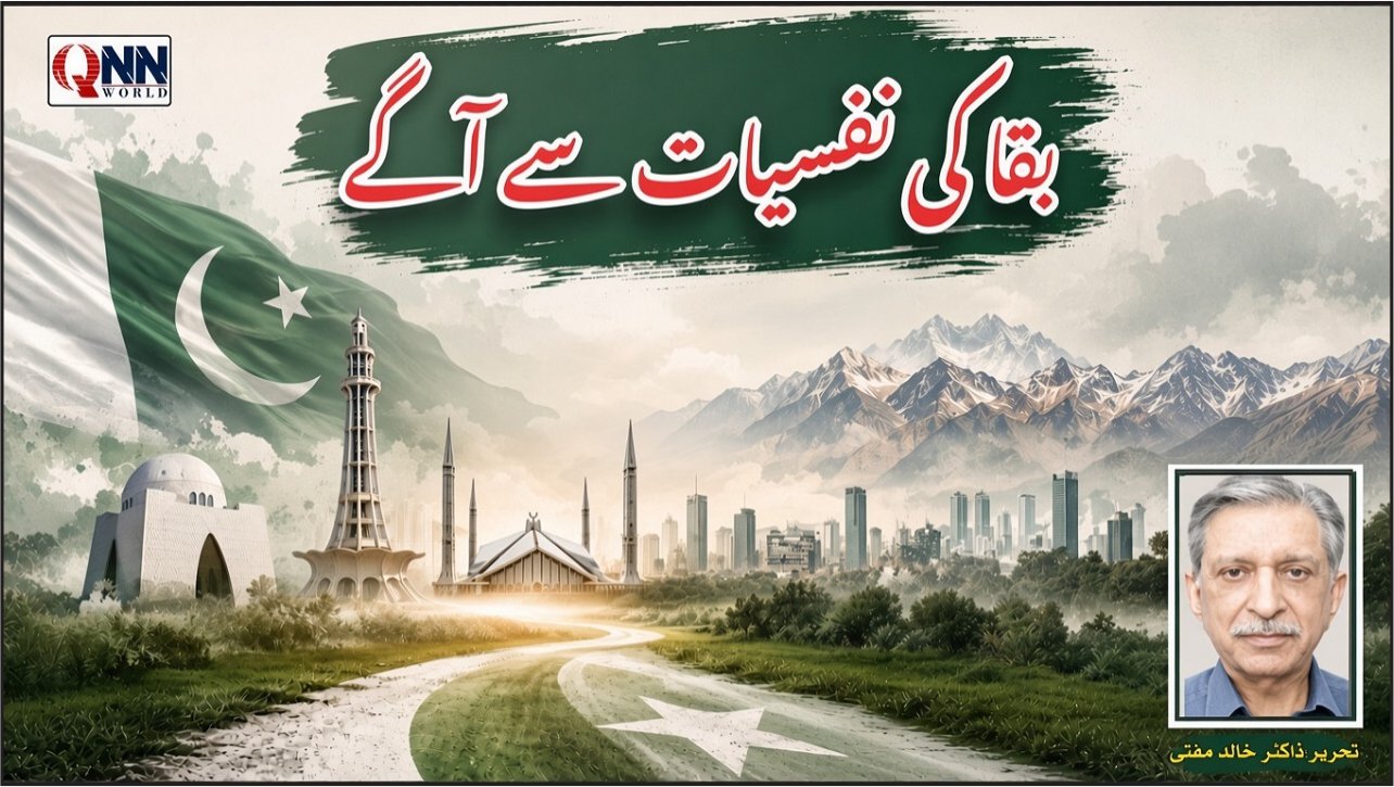 اب اگلا امتحان یہ ہے کہ کیا ہم ایسا پاکستان بنا سکتے ہیں یا نہیں جس میں بار بار گرنے کی نوبت ہی نہ آئے؟