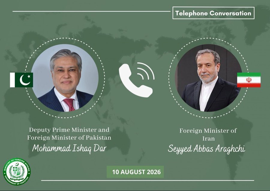 پاکستان، ایران کا علاقائی امن و استحکام پر تبادلہ خیال، مکہ دفاعی معاہدہ بھی زیرِ بحث