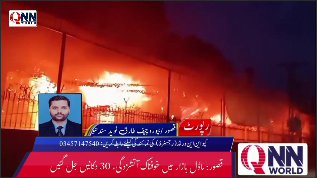 ماڈل بازار میں 25 میں سے صرف 2 کیمرے بند ہونے پر سوالات اٹھ گئے