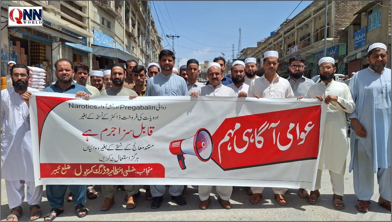گبیگا سمیت نشہ آور ادویات کی غیر قانونی فروخت پر سخت کارروائی ہوگی، ڈرگ انسپکٹر