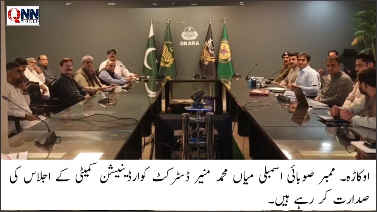 پی ڈی پی منصوبوں کی رفتار تیز، ستھرا پنجاب اور سیلاب سے بچاؤ کے انتظامات مکمل رکھنے کی ہدایت