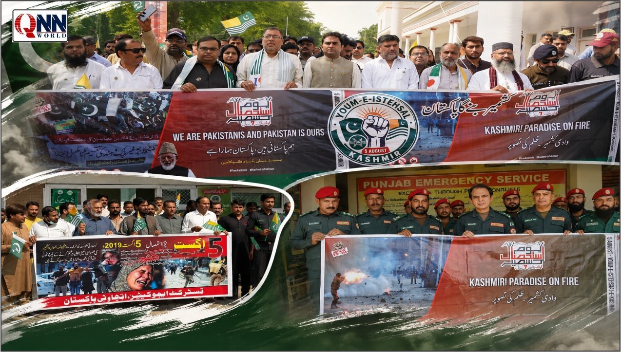 اوکاڑہ میں یومِ استحصالِ کشمیر قومی جذبے سے منایا گیا، بھارتی مظالم کے خلاف آواز بلند