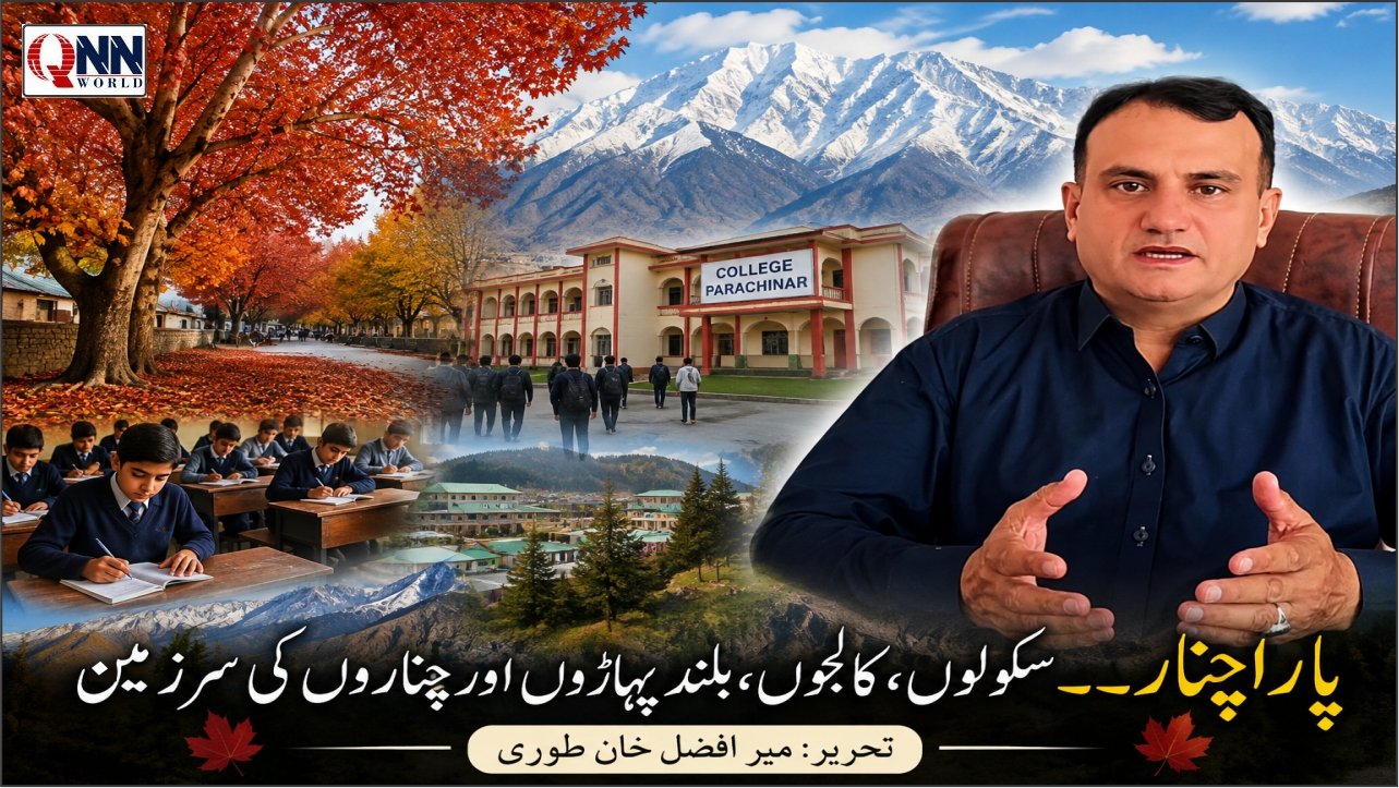 پاراچنار: تعلیم، ثقافت اور سیاحت کا روشن چہرہ