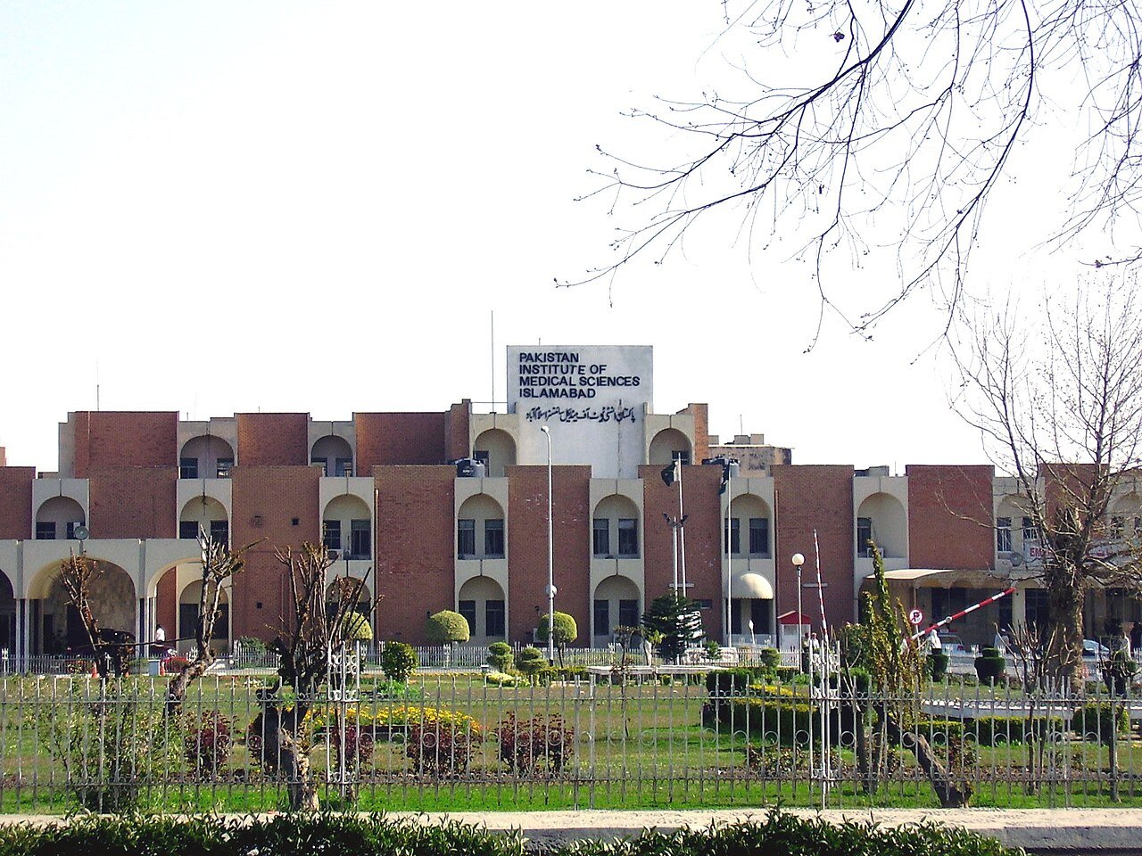 سانحہ پمز: تحقیقاتی رپورٹ وزیراعظم کو موصول، انتظامی و طبی سہولیات پر سوالات اٹھ گئے