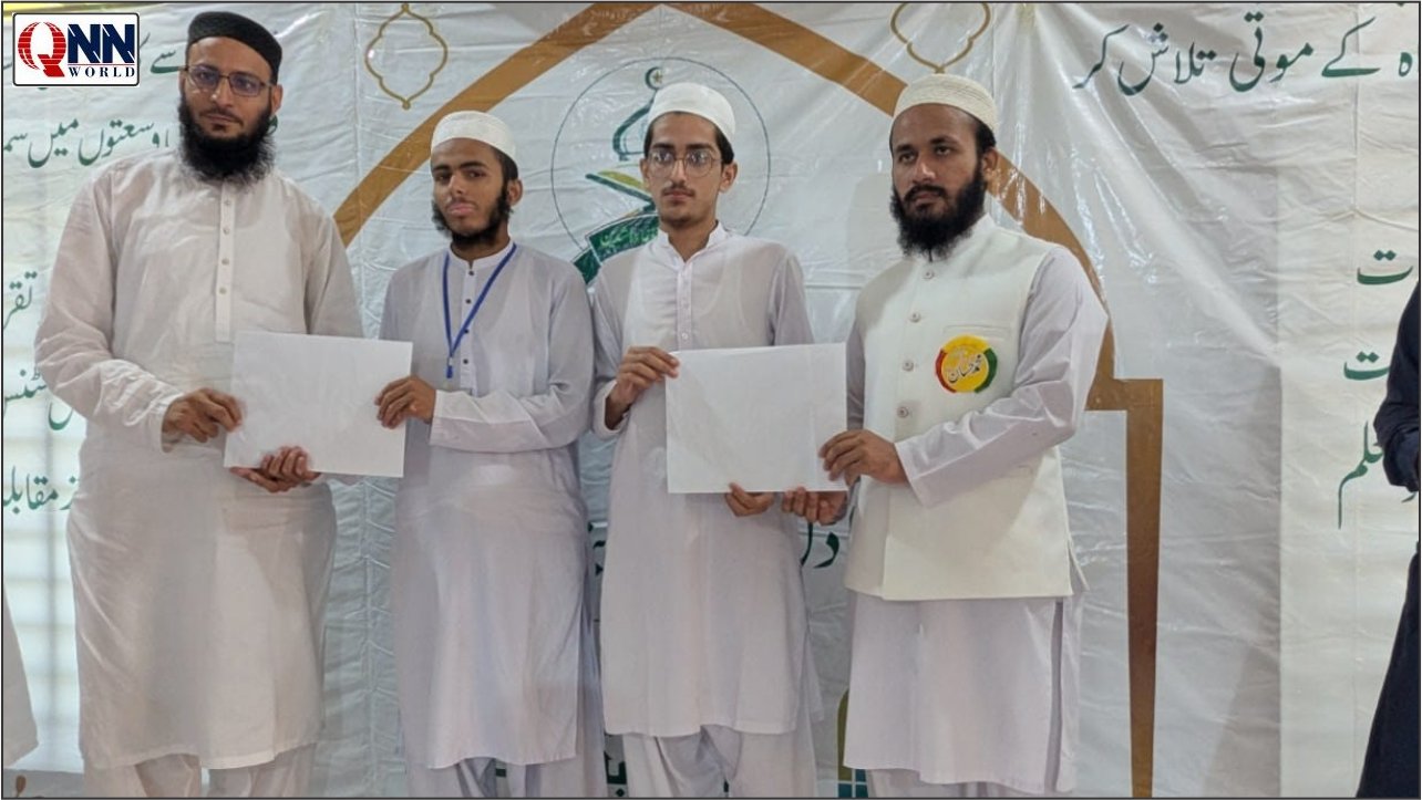 سیرت النبی ﷺ کوئز مقابلے میں پنجاب بھر سے طلبہ کی بھرپور شرکت