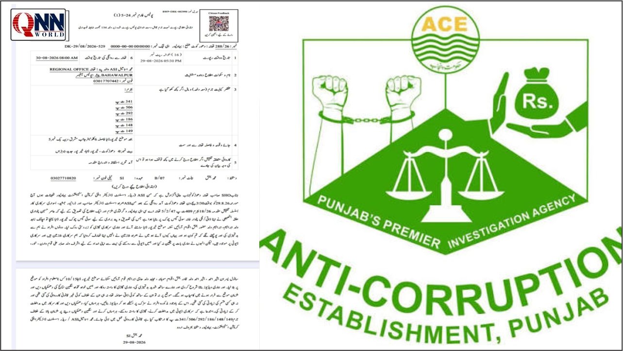 اوچ شریف: اینٹی کرپشن ٹیم کا راستہ روکنے اور دھمکیاں دینے کے الزام میں متعدد افراد کے خلاف مقدمہ