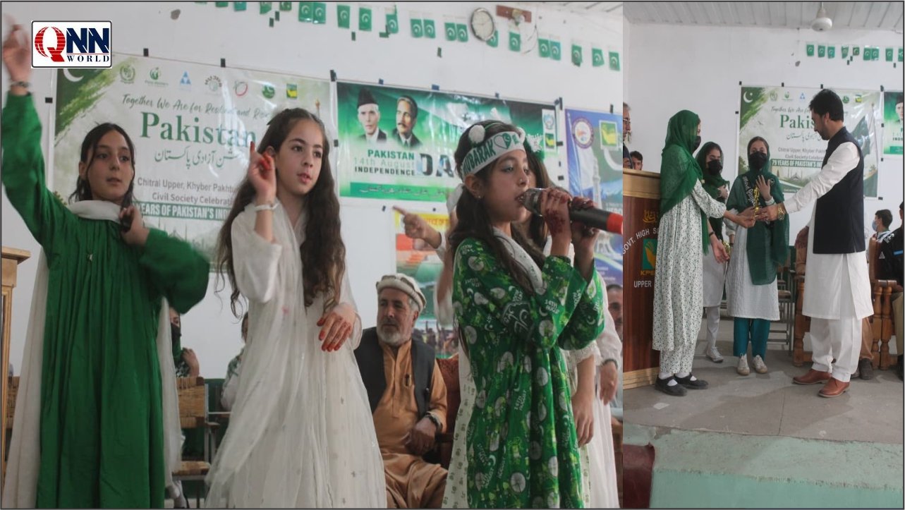 بونی میں 79واں یومِ آزادی ملی جوش و جذبے سے منایا گیا