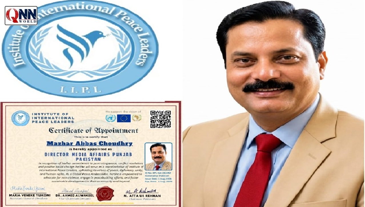 سینئر صحافی مظہر عباس چوہدری کو آئی آئی پی ایل پنجاب کی اہم ذمہ داری سونپ دی گئی