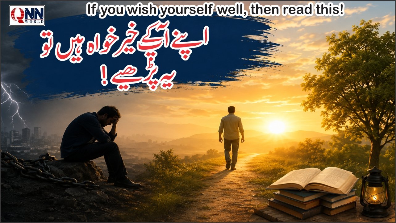 پریشانیوں کو خود پر حاوی نہ ہونے دیں