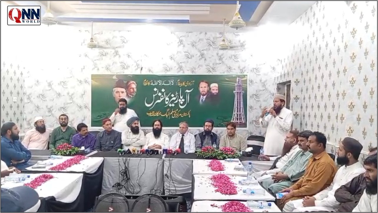 استحکامِ پاکستان کے لیے متحد ہونے کی اشد ضرورت ہے: آل پارٹیز کانفرنس سے مقررین کا خطاب