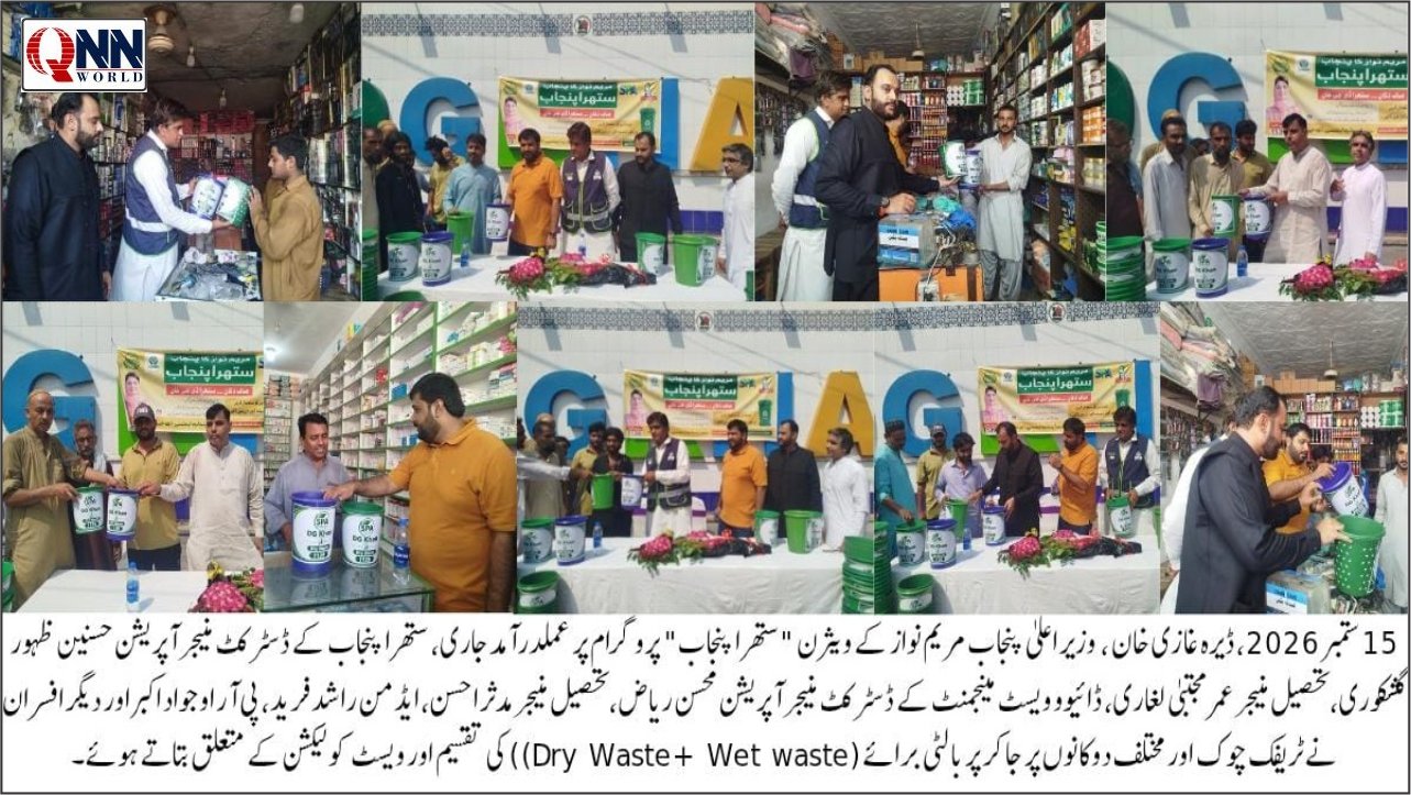 ڈیرہ غازی خان میں صفائی مہم تیز، دکانداروں کو خشک اور گیلے فضلے کے لیے الگ بالٹیاں فراہم