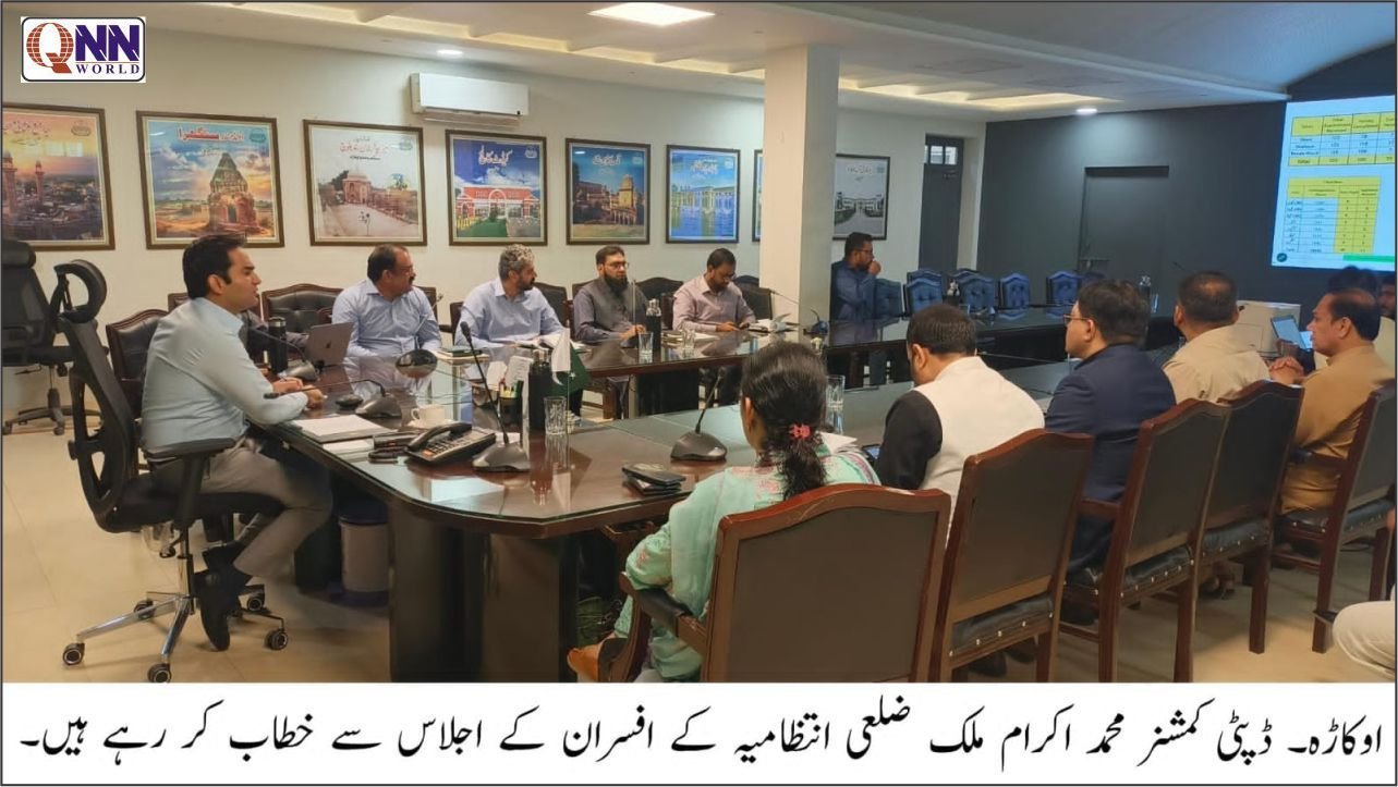 اوکاڑہ: ترقیاتی منصوبے مقررہ مدت میں مکمل کرنے کی ہدایت