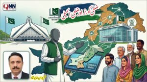 ضلعی گورنر اور ضلعی اسمبلی