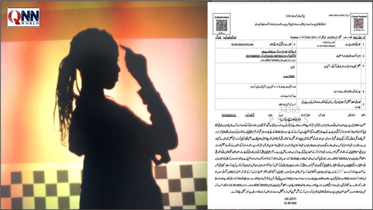 تھانہ دراہمہ: 26 سالہ گونگی و بہری لڑکی سے زیادتی کا مقدمہ درج، تفتیش شروع