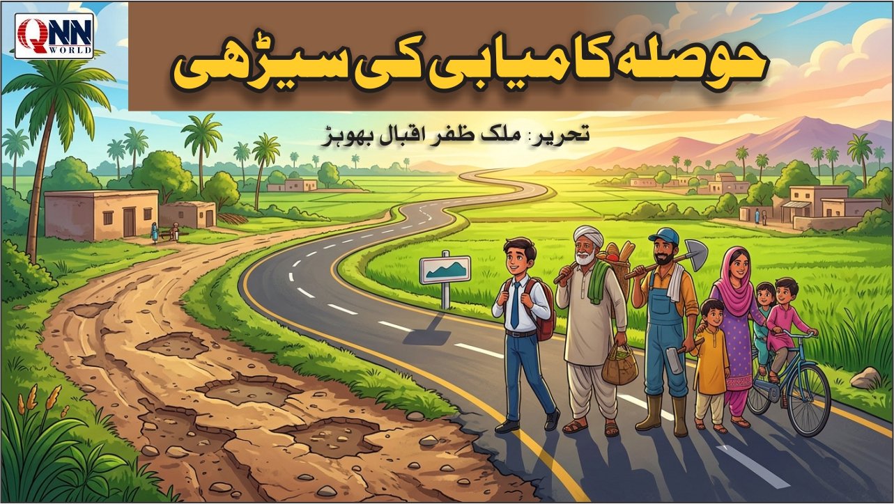 ہمارے معاشرے میں وسائل کم اور مسائل زیادہ ہیں