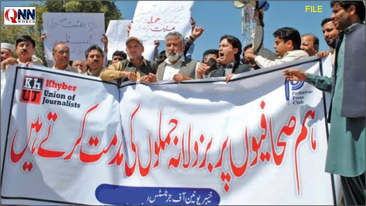 خیبر یونین آف جرنلسٹس کی ملک فخر زمان پر صحافی کو مبینہ دھمکیوں کی مذمت