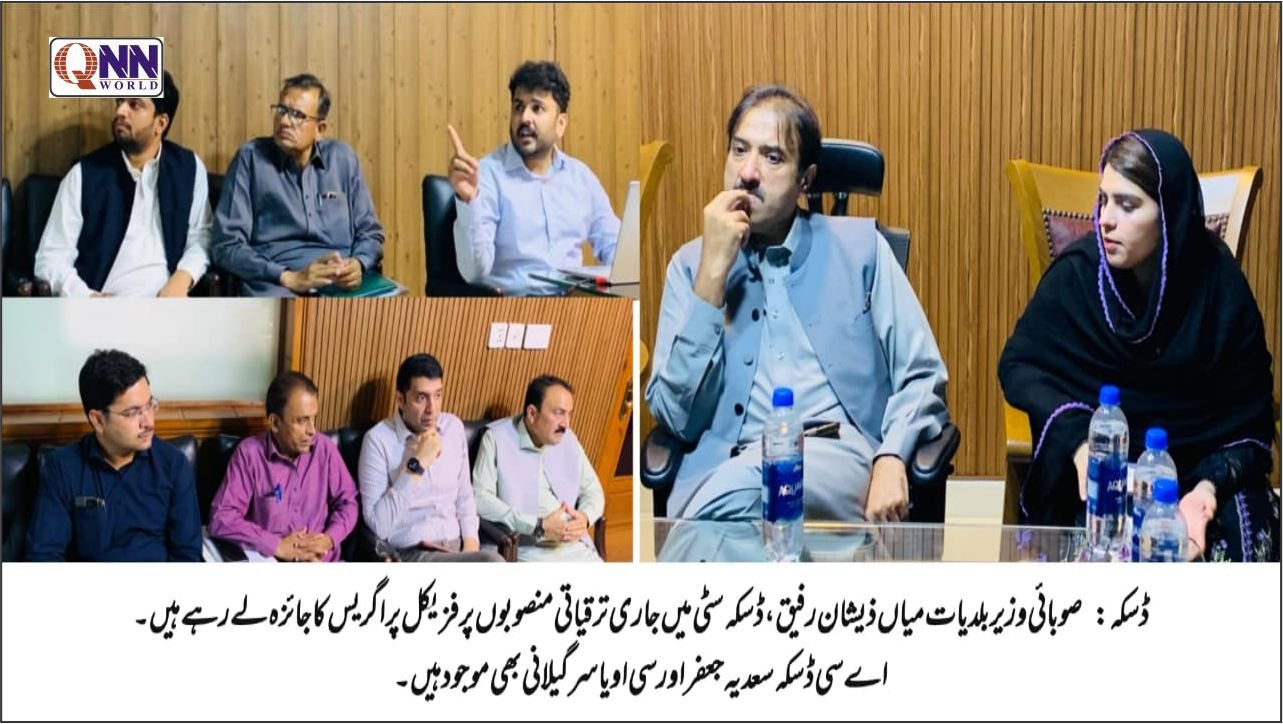 میاں ذیشان رفیق کا میونسپل کمیٹی ڈسکہ کا دورہ