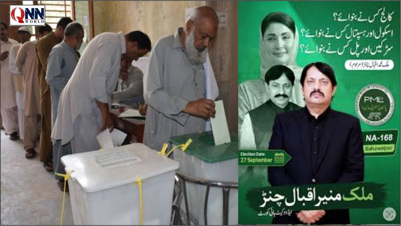 این اے 168 بہاولپور: ملک منیر اقبال چنڑ 36 ہزار 683 ووٹوں کی برتری سے کامیاب