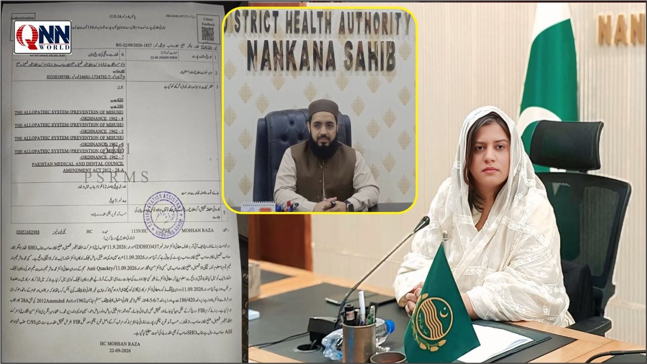 صحت کے نام پر کھلواڑ: بچیکی میں سیل لیبارٹری کھلنے پر محکمہ صحت کٹہرے میں