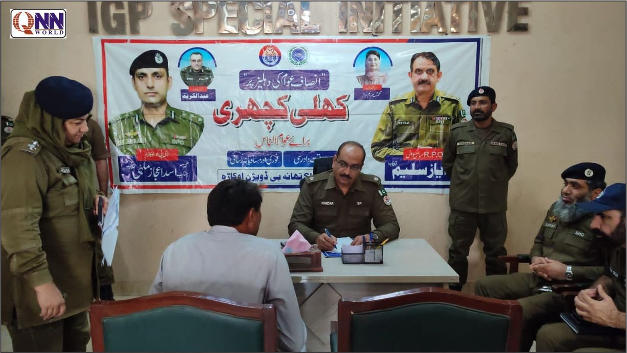 عوام کے مسائل کا میرٹ پر حل اولین ترجیح ہے: قائم مقام ڈی پی او