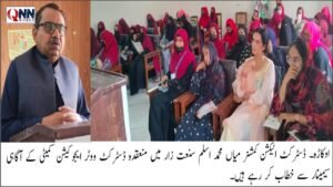 اوکاڑہ: صنعت زار میں خواتین کے لیے ووٹر آگاہی سیشن، ڈسٹرکٹ الیکشن کمشنر کا خطاب