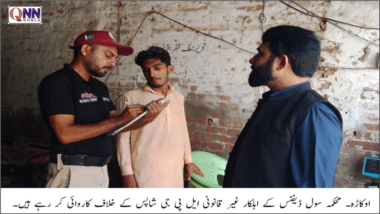 غیر قانونی ایل پی جی شاپس کے خلاف کریک ڈاؤن، 5 دکانیں سیل اور مقدمات درج