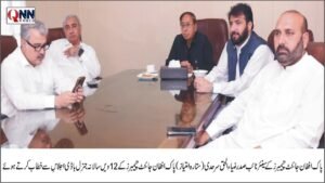 پاک افغان تجارت کے فروغ میں جائنٹ چیمبر کا کردار اہم ہے، ضیاء الحق سرحدی
