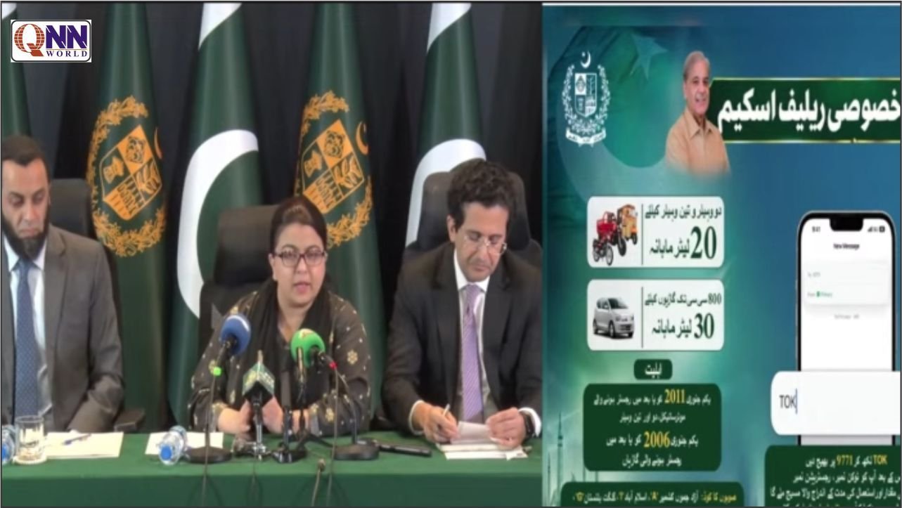 اسلام آباسد: حکومت نے پیٹرول پر 100 فی لیٹر سبسڈی حاصل کرنے کا طریقہ بتادیا