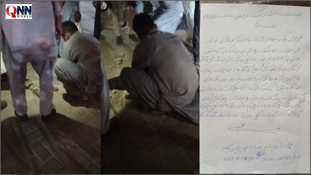 کروڑوں کا بیوٹیفکیشن منصوبہ مبینہ بے ضابطگیوں کی زد میں، ناقص میٹریل پر انکوائری دو ہفتے بعد بھی التوا کا شکار