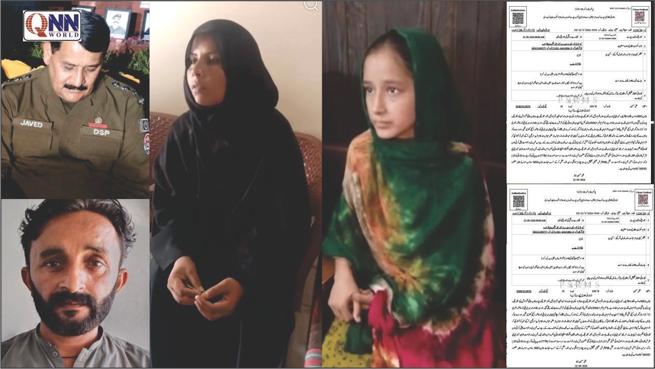 ضلع بہاولپور کے بعض تھانوں میں شہریوں کی جانب سے مبینہ طور پر رشوت ستانی، غیر متعلقہ افراد کی مداخلت