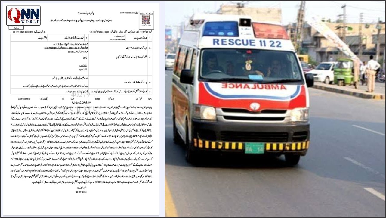 اوچ شریف: پسند کی شادی کے بعد فائرنگ، نوجوان جاں بحق، بیوی سمیت 4 افراد نامزد
