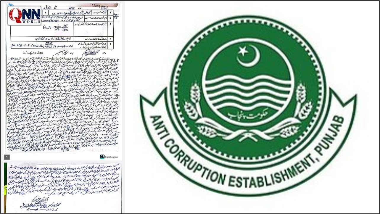 پٹواری پر بیوہ سے رشوت وصول کرنے کا الزام، اینٹی کرپشن نے مقدمہ درج کرلیا