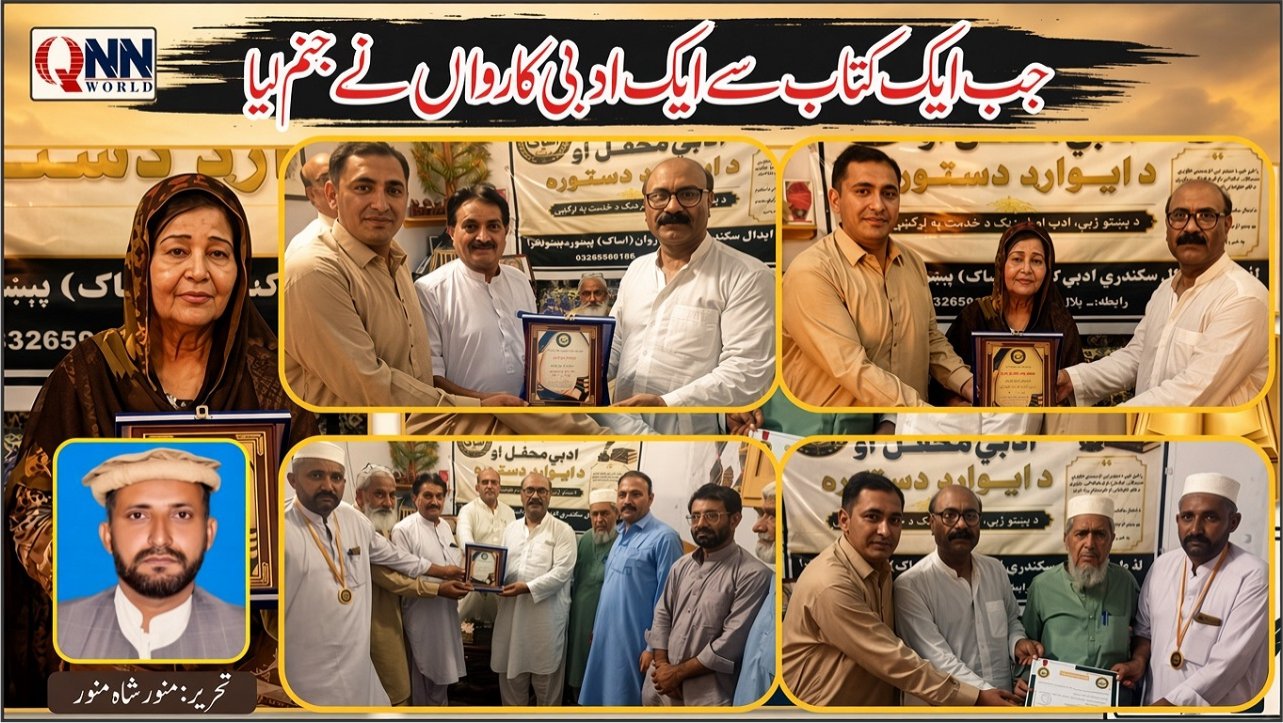 ادب کے سفر میں فاصلے قدموں سے نہیں، اخلاص سے طے ہوتے ہیں