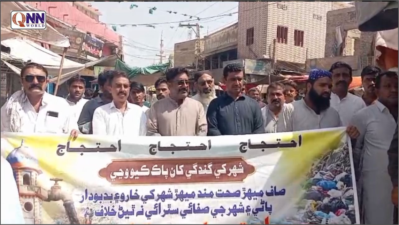 میہڑ میں صاف پانی کی قلت اور امن کے مسئلے پر سیکڑوں شہریوں کا احتجاجی ریلی