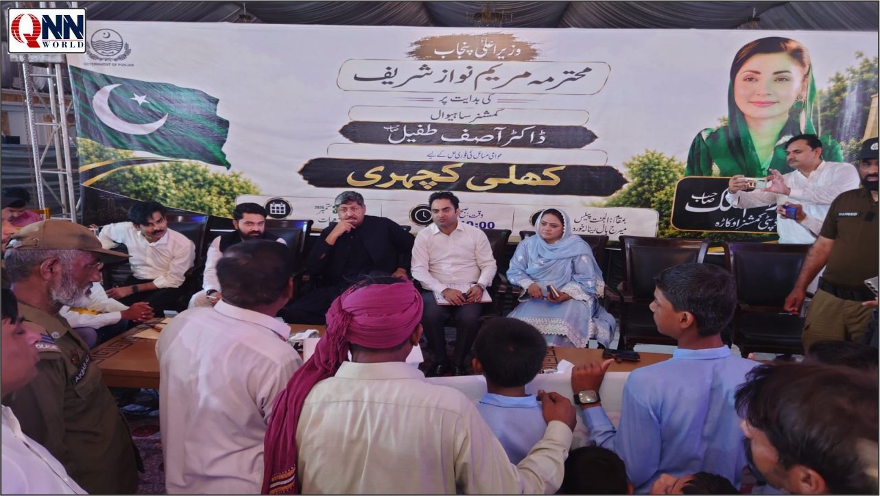 ایک ہی چھت تلے تمام محکمے موجود: کمشنر ساہیوال نے کھلی کچہری میں شہریوں کی درخواستوں پر ایکشن لے لیا