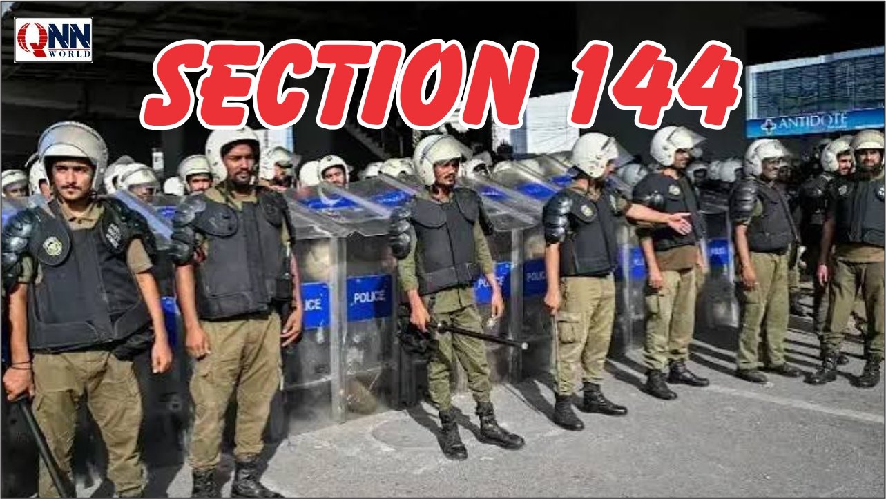 دہشت گردی کے خطرات: پنجاب میں 17 ستمبر تک دفعہ 144 نافذ