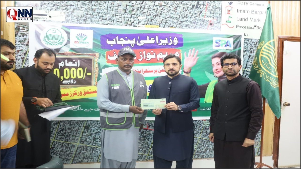 ڈپٹی کمشنر ڈیرہ غازی خان نے 'ستھرا پنجاب' کے محنت کشوں میں 10 ہزار روپے کے چیکس تقسیم کر دیے