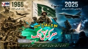 یوم دفاع سے معرکۂ حق تک