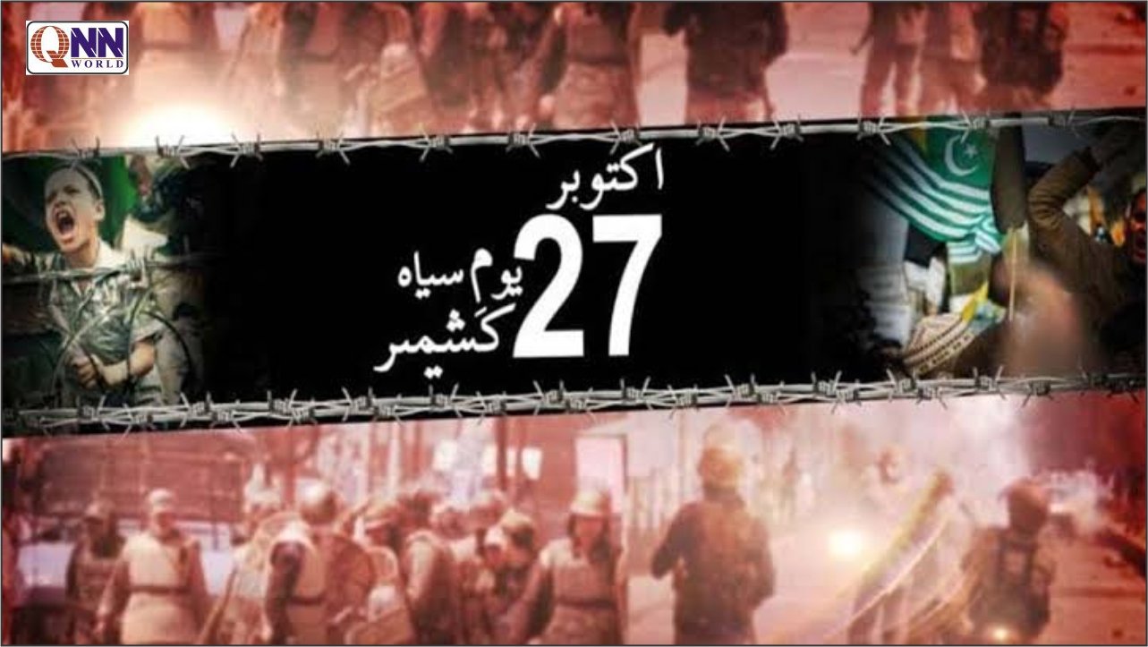 اوچ شریف میں یومِ سیاہ کشمیر پر خاموشی، انتظامیہ اور سماجی تنظیموں کی عدم فعالیت پر سوالات