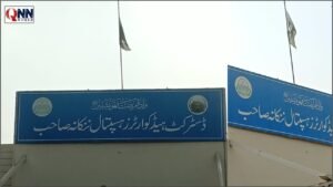 ننکانہ صاحب: ڈی ایچ کیو ہسپتال کی چھت پر لہراتا پھٹا قومی پرچم تبدیل نہ ہو سکا